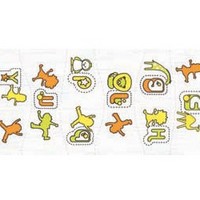 inserto-alphabet-orange-camel-25x50cm inserto-alphabet-orange-camel-25x50cm