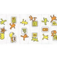 inserto-alphabet-orange-elephant-25x50cm inserto-alphabet-orange-elephant-25x50cm