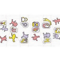 inserto-alphabet-pink-camel-25x50cm inserto-alphabet-pink-camel-25x50cm